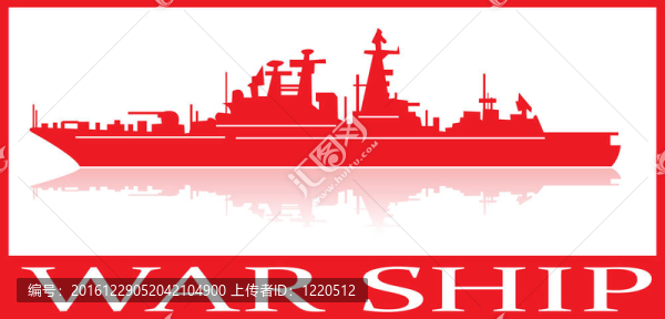 艦船。