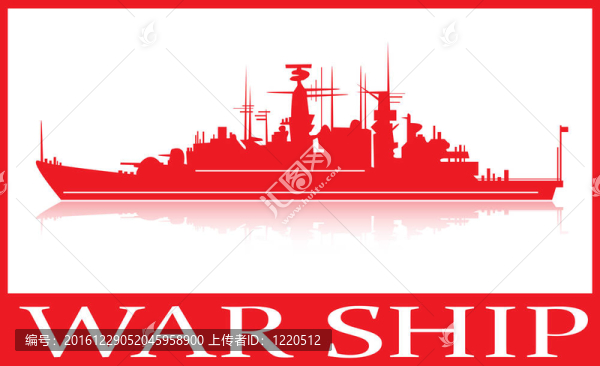 艦船。