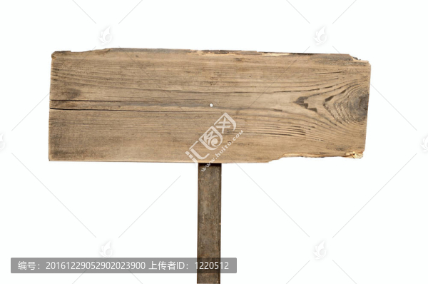 白色背景下的道路標志