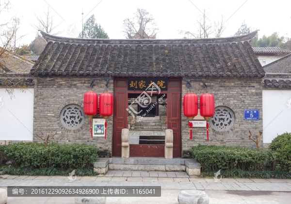 劉家大院,古建筑