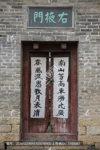 老式門