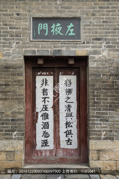 老式門