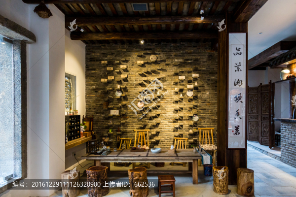 茶館