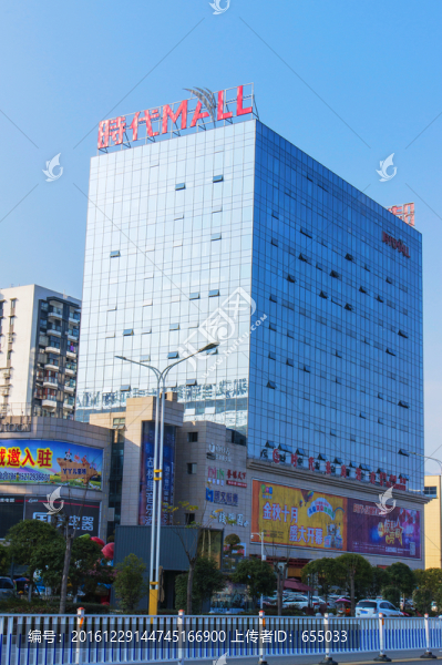 時代MALL