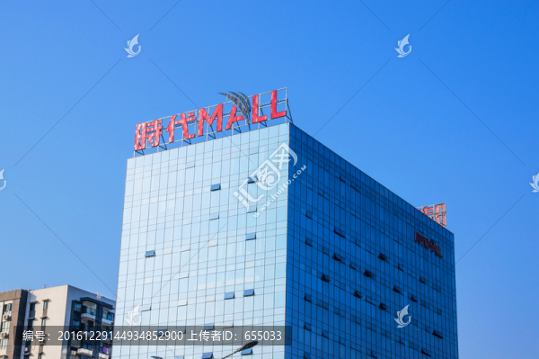 時(shí)代MALL