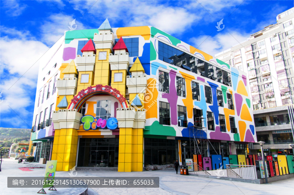 兒童城,游樂園