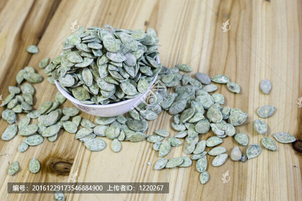 綠茶南瓜子