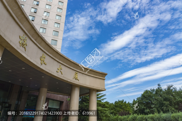 校長(zhǎng)大廈