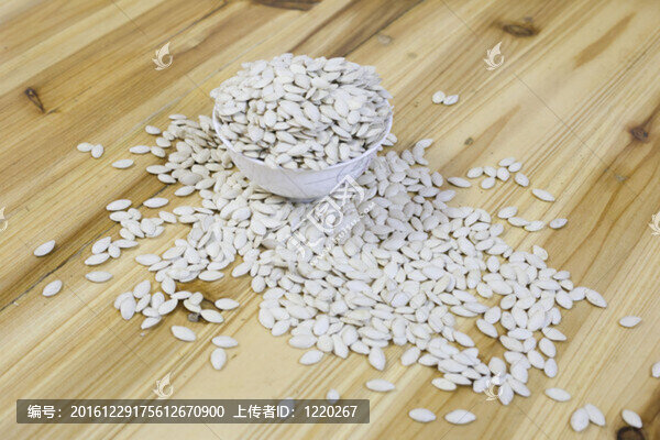 南瓜子