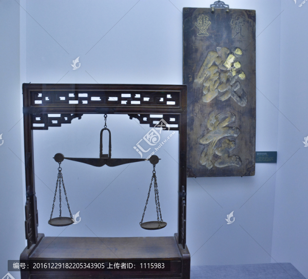 古代錢莊