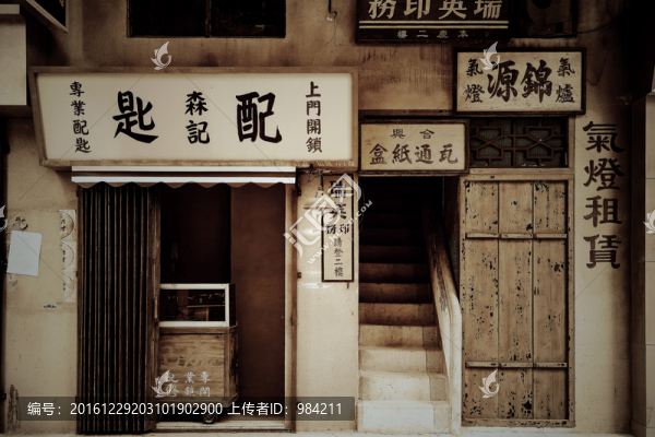 老照片,老上海,老廣州,老香港