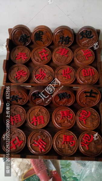 象棋