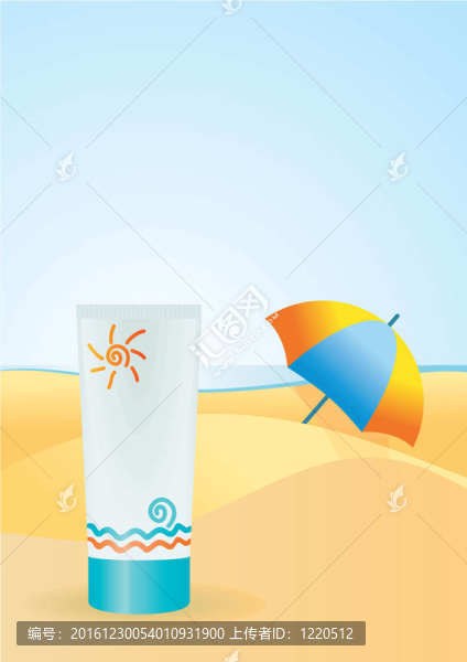 防曬霜