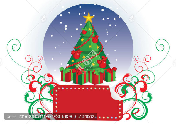圣誕樹(shù)層