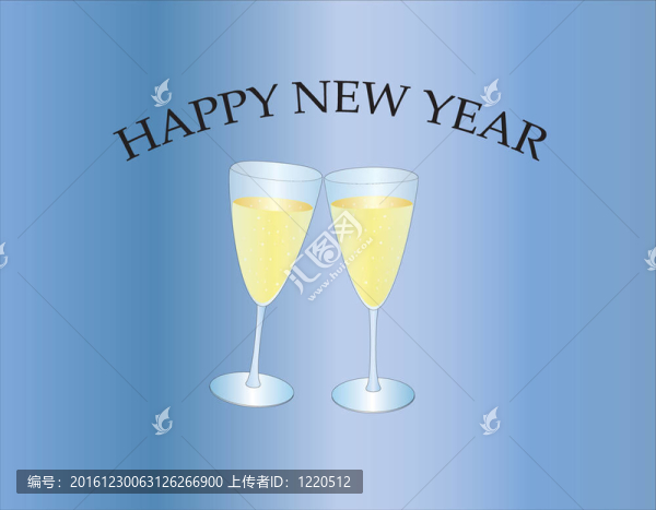 新年快樂