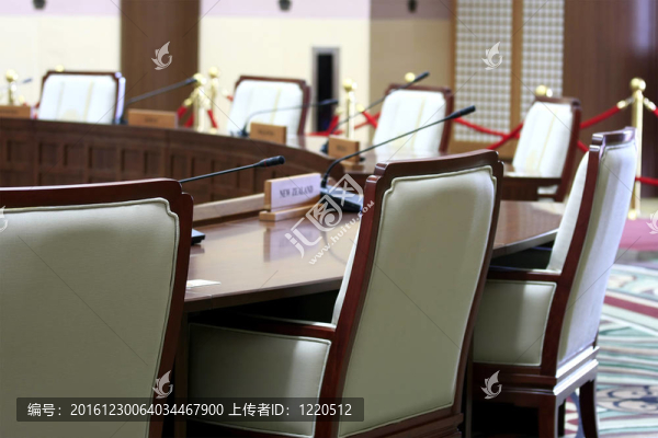 會議室