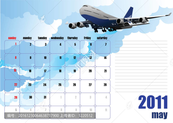 平面圖像日歷2010。鉬