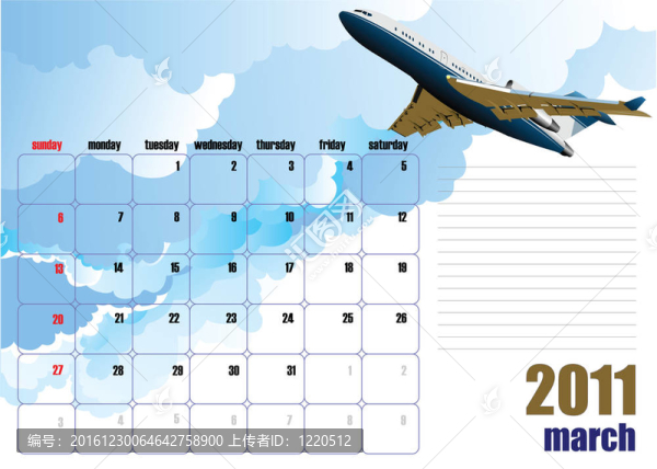 平面圖像日歷2010。鉬