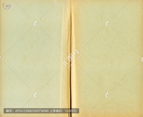垃圾紙