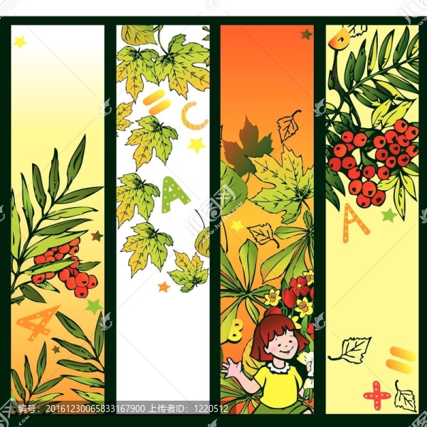 有葉子的旗幟。