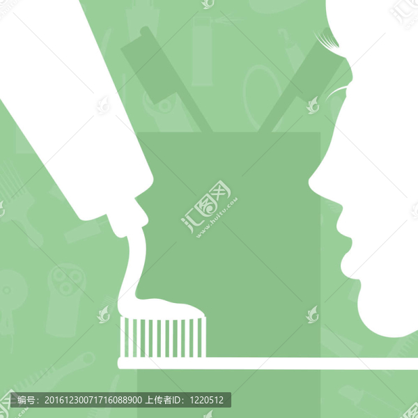 牙膏