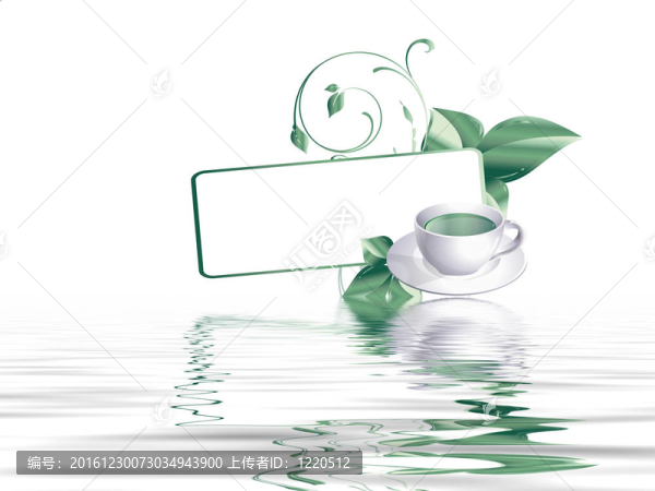 綠茶