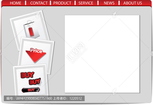 網(wǎng)頁模板