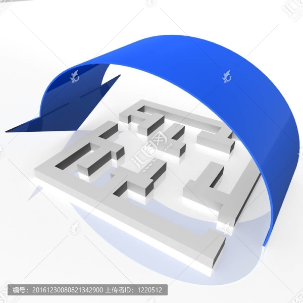 迷宮