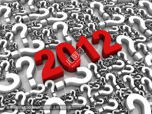 從2012期待什么