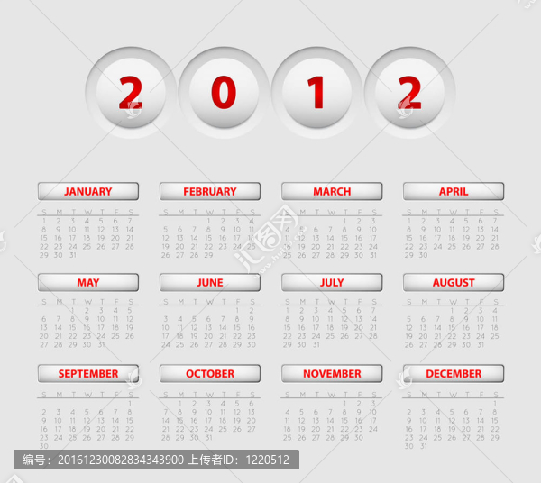 按鈕日歷2012