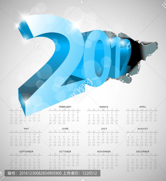 2012日歷