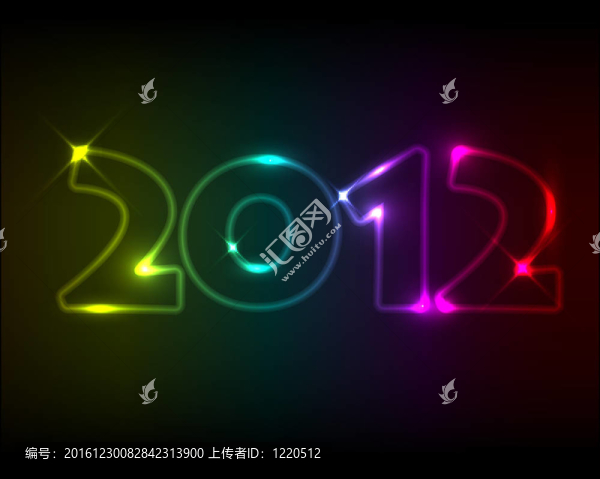 新年卡2012
