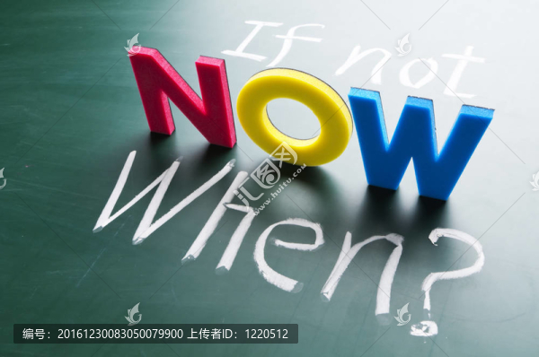 如果不是現(xiàn)在；何時(shí)？