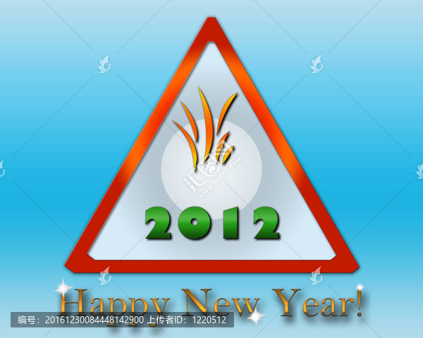新年標(biāo)志