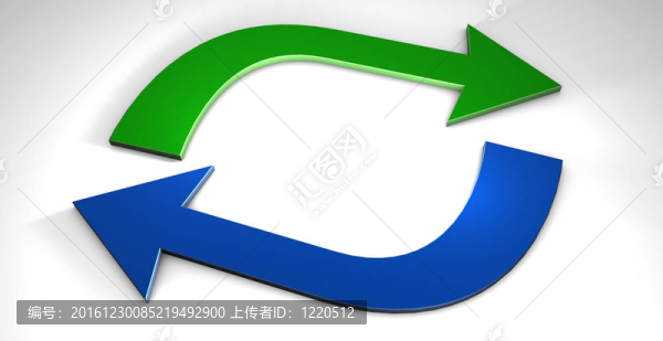 箭