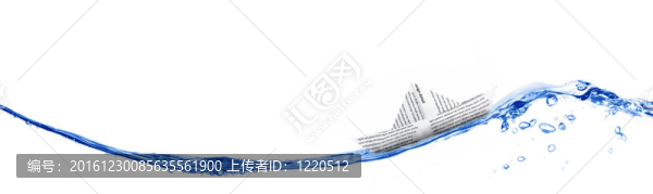 紙船乘浪