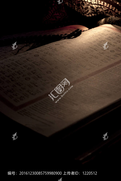 Muslim的圣書