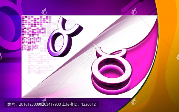星座符號(hào)