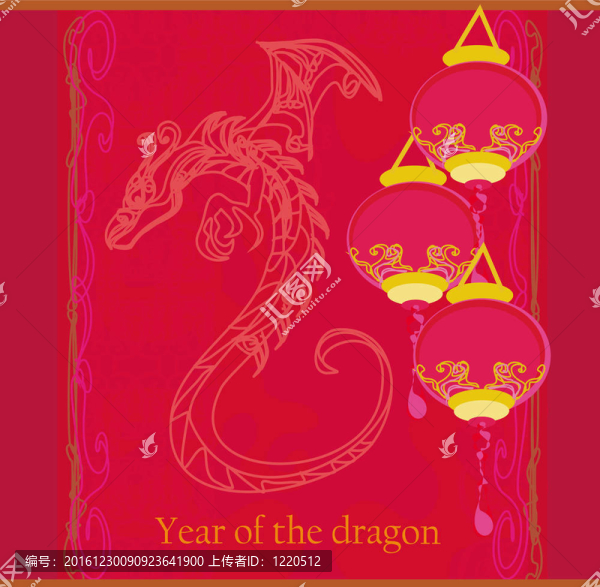 龍年卡