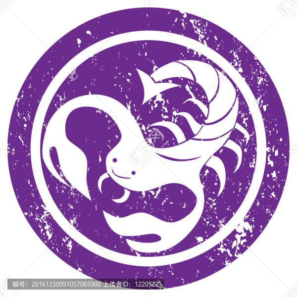 星座天蝎座郵票