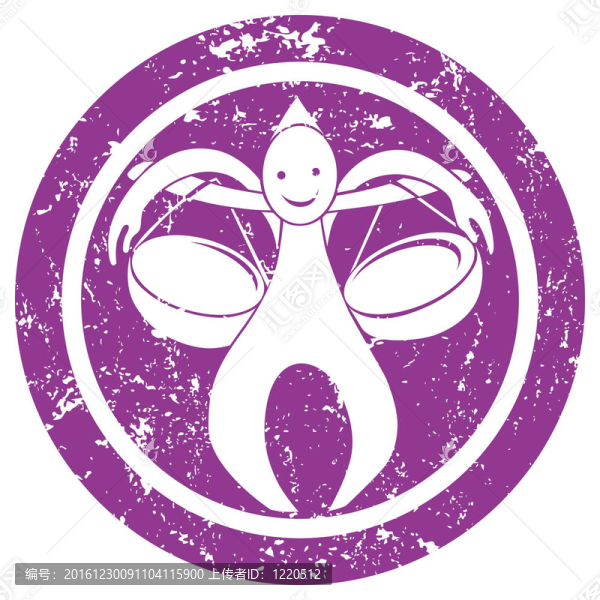 星座天秤座郵票