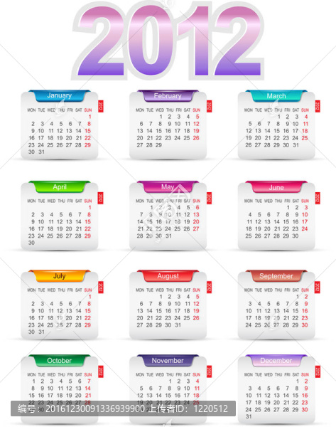 設(shè)置十二個月日歷2012