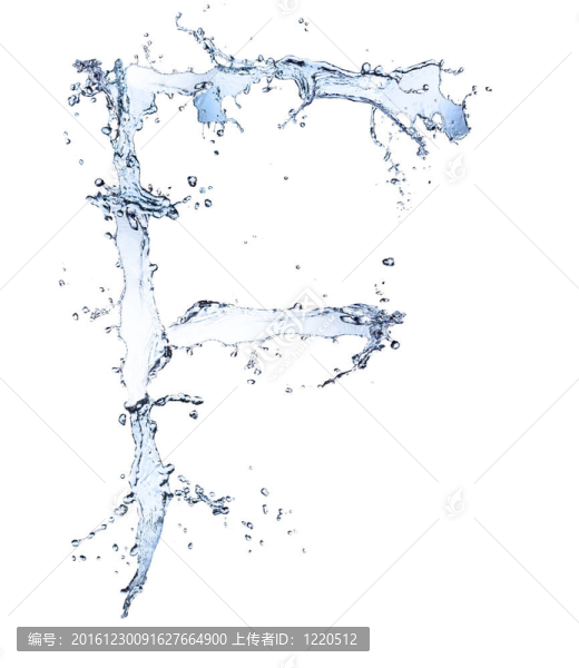 水字母字母