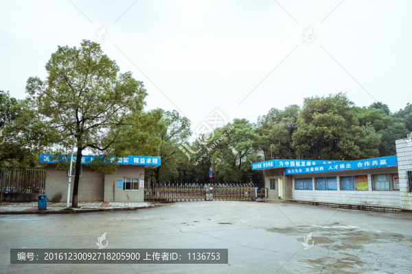 工廠大門
