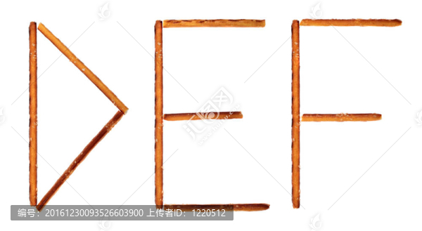 咸棒字母