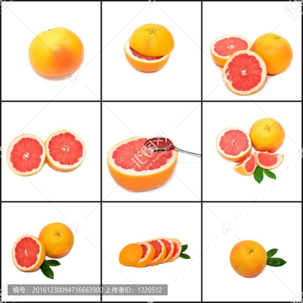 葡萄柚