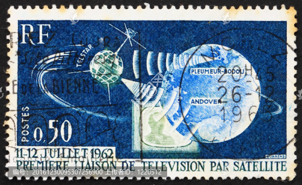 郵票法國1962通訊衛(wèi)星；地球電視臺