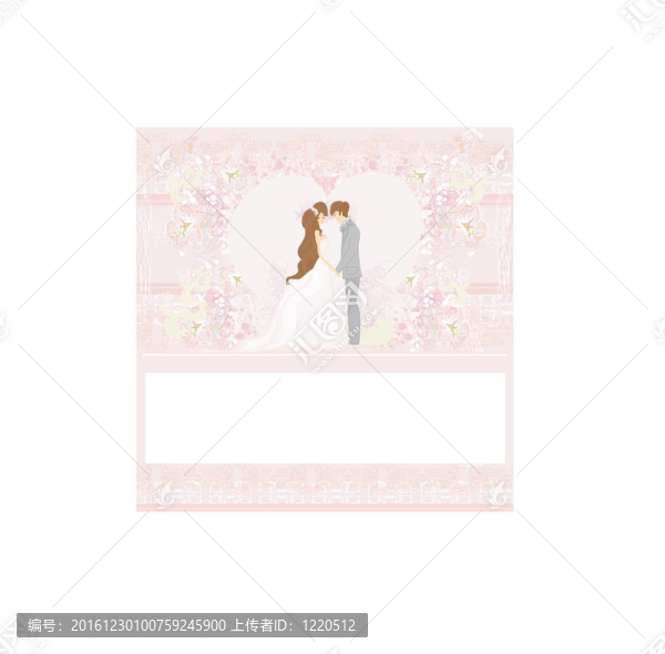 優(yōu)雅的婚禮請柬