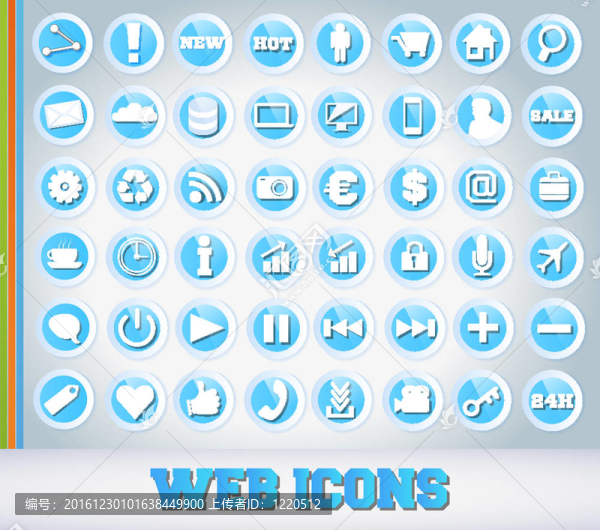 用于Web應(yīng)用程序的圖標集