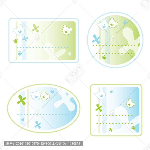 兒童標(biāo)簽集